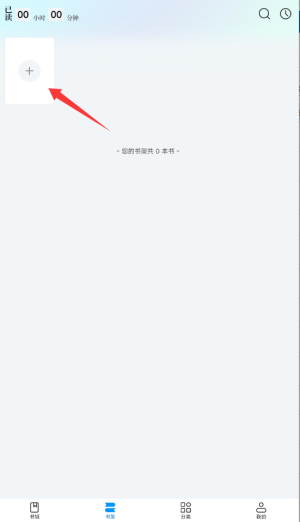 阅趣阁官方版下载