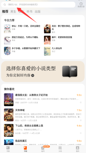 七读最新版下载