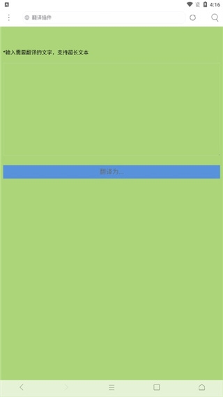 米侠浏览器官方版下载