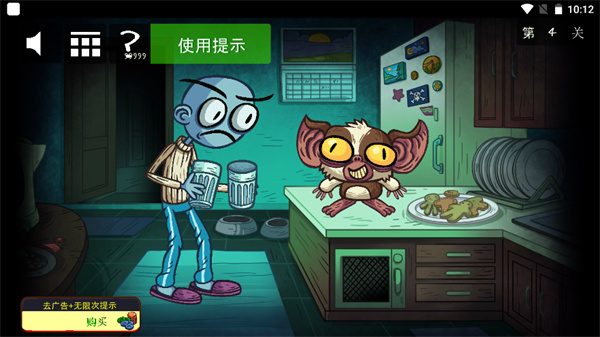 巨魔怪谈最新版下载