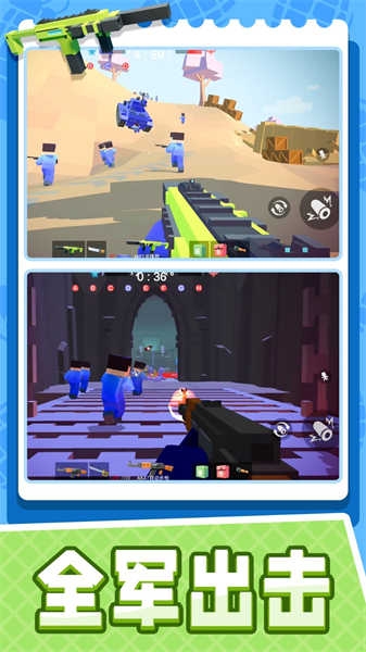 小小迷你英雄手游安卓