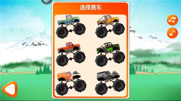 超能赛车下载安装手机版