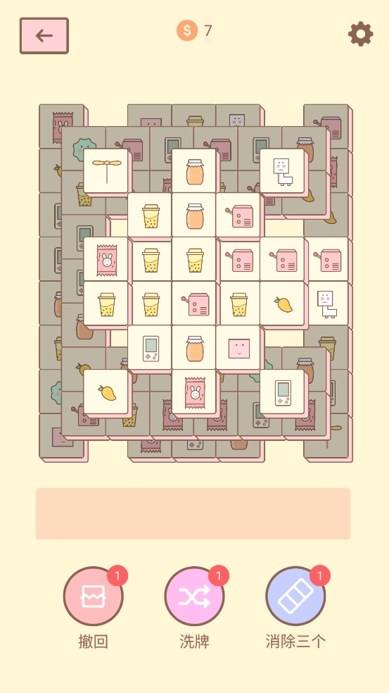 猫的房间游戏下载