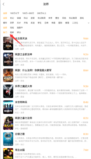 七读最新版下载