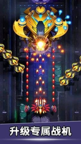 空战风云下载安装