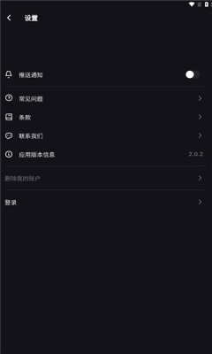 meeaww手机版最新版