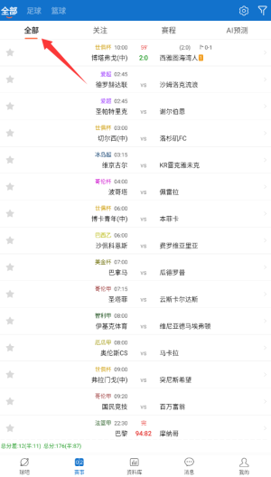 篮箭比赛安卓版下载