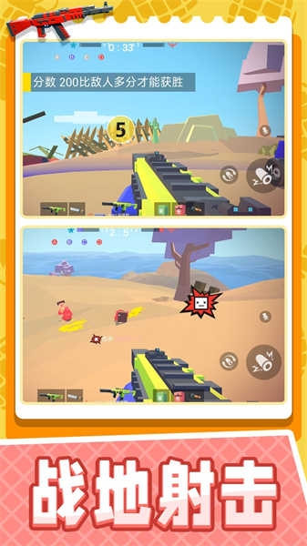 小小迷你英雄手游安卓