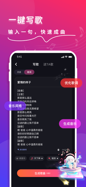 快歌app下载