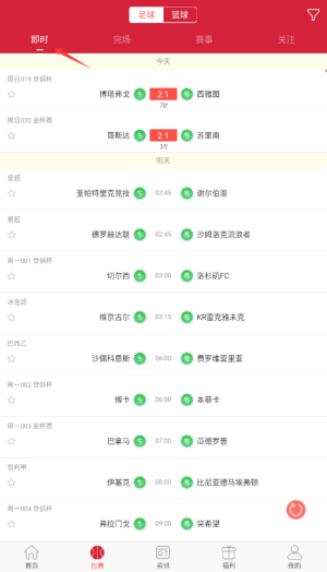 166体育免费版下载