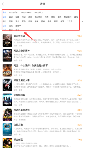 浩看免费小说app下载