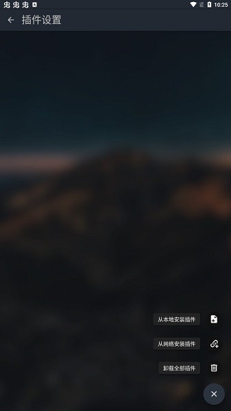 musicfree最新版本