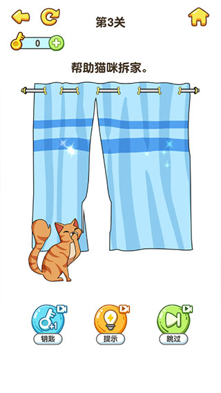 疯狂脑洞游戏下载