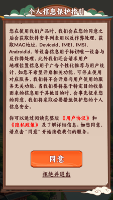 种田也幸福下载