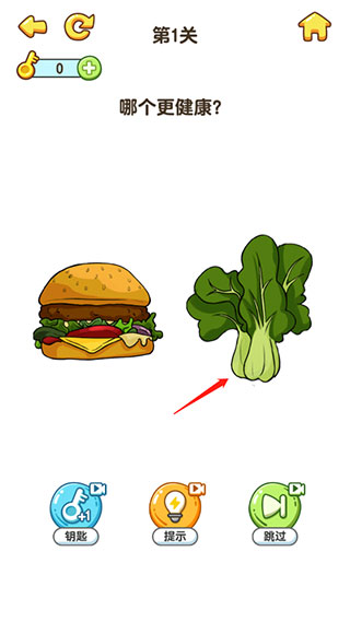 疯狂脑洞游戏下载