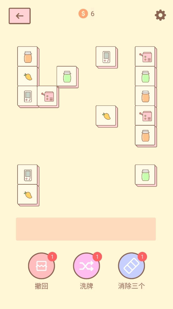 猫的房间游戏下载