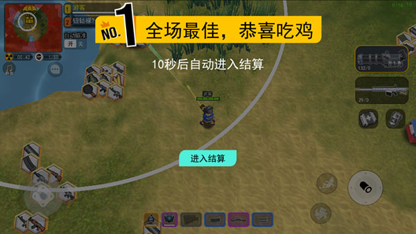 拉罐大作战最新版下载