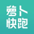 百度萝卜快跑app下载安装最新版