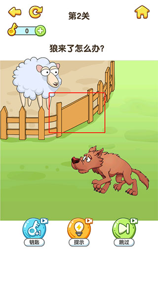 疯狂脑洞游戏下载