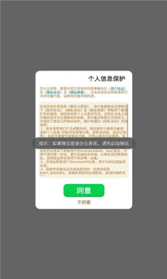 聚宝大猜迷游戏最新版