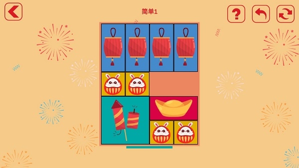 放烟花FireWorks下载