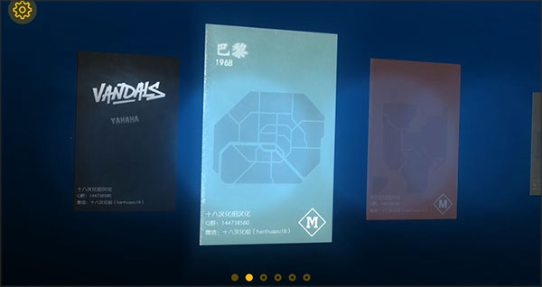 涂鸦破坏者下载