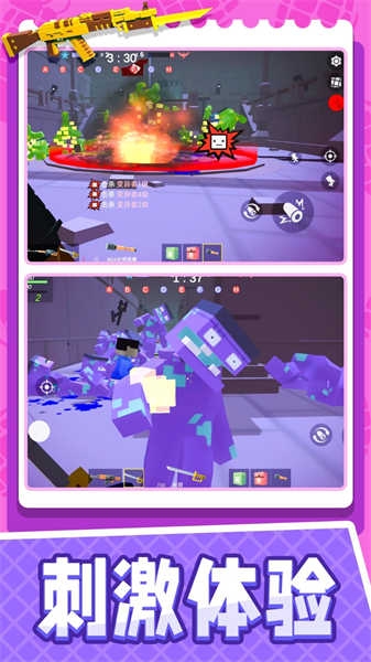 小小迷你英雄手游安卓