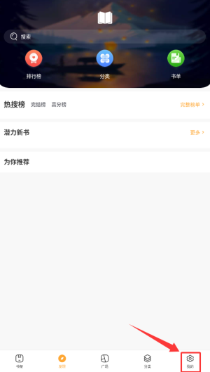 琦书屋最新版下载