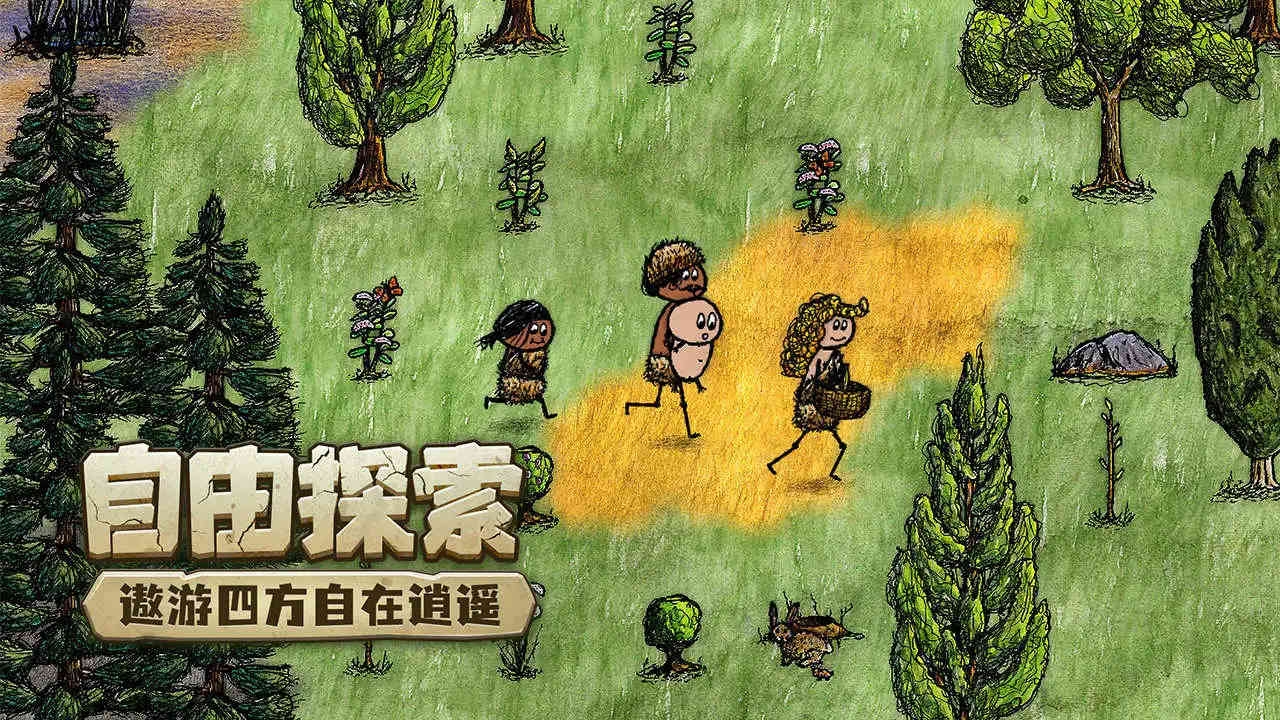 希望之村你是希望游戏下载