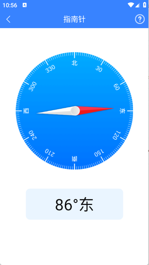 真能帮工具箱app下载