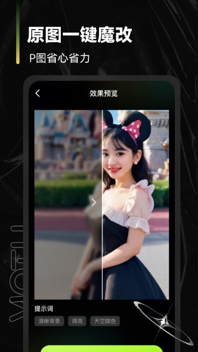 可奈相机下载安卓手机版