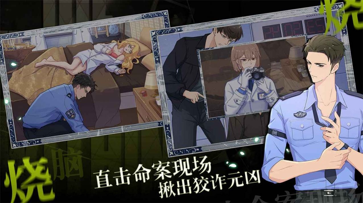 法医欧阳凌下载