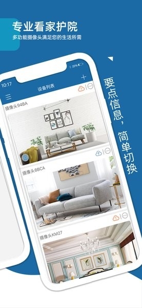 牛精灵免费下载