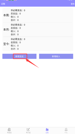 云吞小说app下载