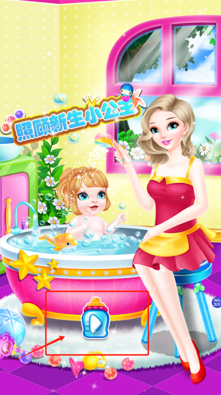 怀孕公主照顾宝宝下载