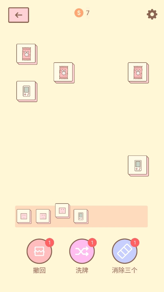 猫的房间游戏下载