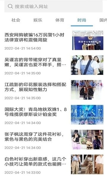 蜜柚浏览器官方版下载