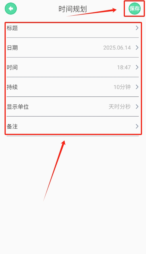 小熊数日子app下载