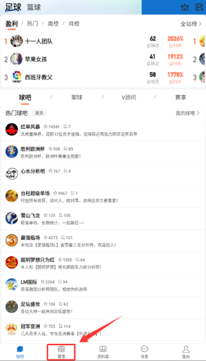 篮箭比赛安卓版下载