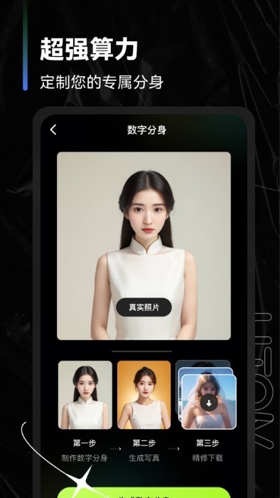 可奈相机下载安卓手机版