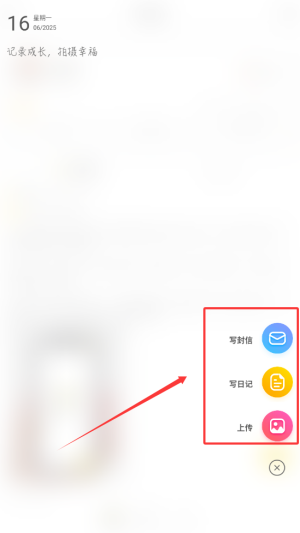 宝宝时光小屋app下载