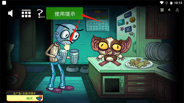 巨魔怪谈最新版下载