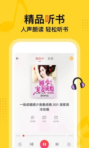 七读最新版下载