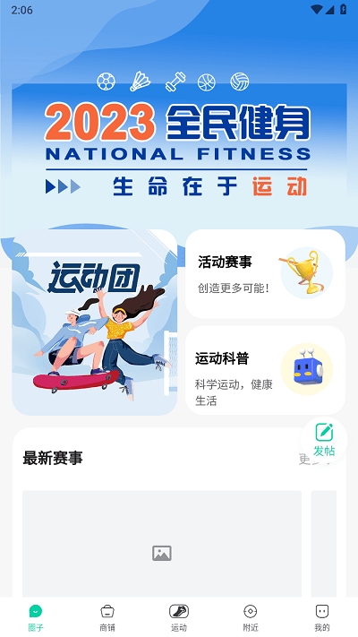 浙里练最新版下载