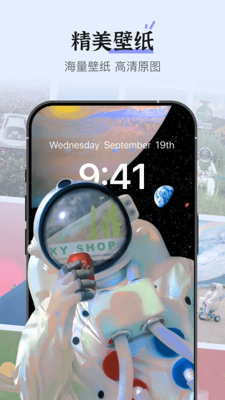xScreen超级桌面app安卓最新版