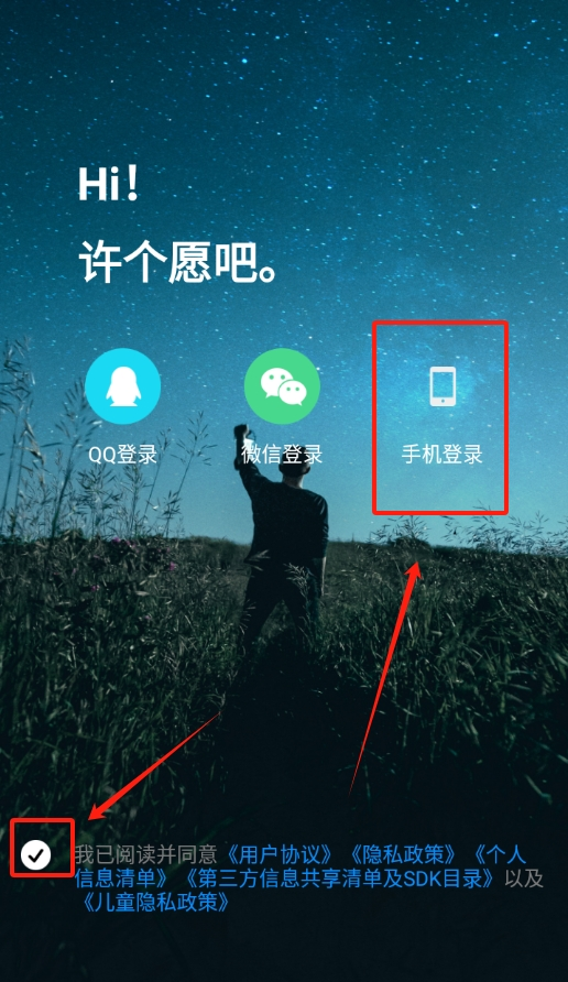 右手视频时光官方版下载