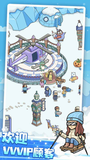 开个滑雪场游戏官网版