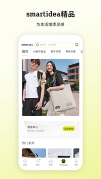 smart汽车app下载