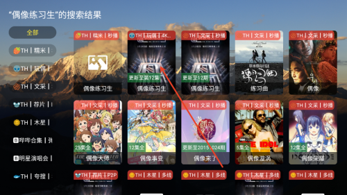 麦芽影视app下载