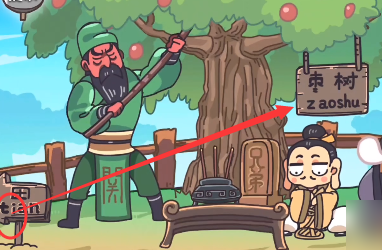 三国梗传官方免费下载